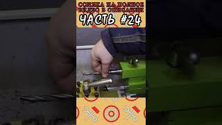 Пластиковый токарный xxx - #diy #каксделать #своимируками #cnc #токарныйстанок #3dprinter #3d