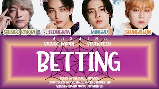 SEVENTEEN x SHINGO KATORI - BETTING (War of Traps OST) [SUB ESPAÑOL]