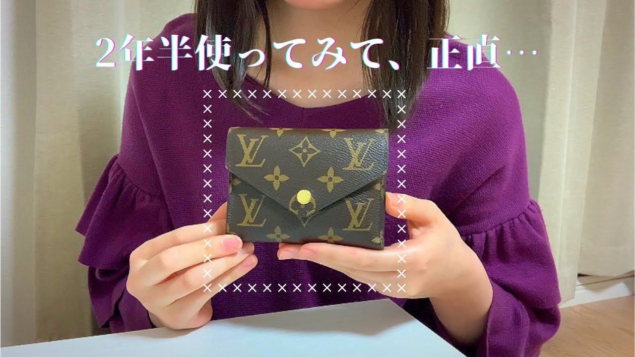 お買い得HOT LOUIS VUITTON - ルイヴィトン ポルトフォイユ