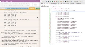 ★ Часть 1. Частично-заполненный массив в Java (Partially filled array in Java)
