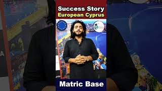EU Cyprus Study Visa Approved | Matric Base Success Story