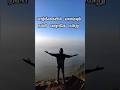 life alone motivational dialogue status #shorts #shortsfeed #motivation #motivational #dialogue  #ai