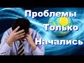 Проблемы пенсионной системы в Казахстане.