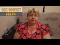 Вес пошел вверх. Отчетный день по весу.  Худею со 170кг. Тамара 6xl