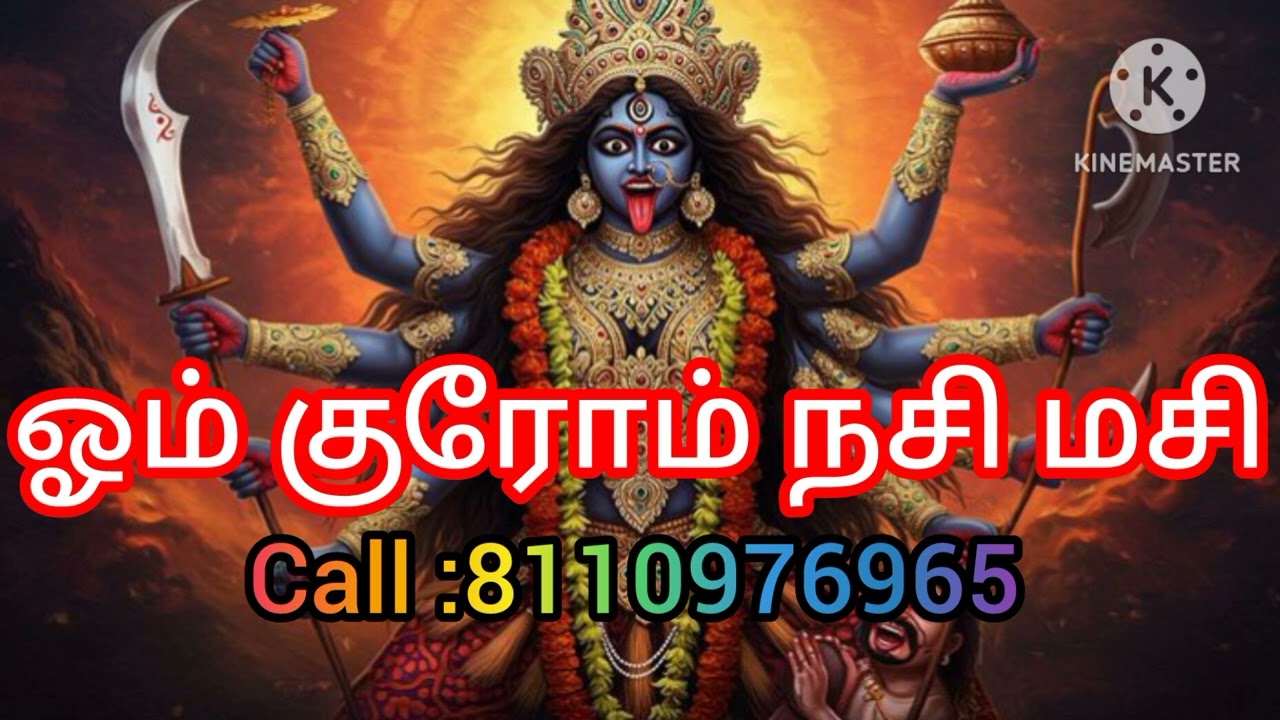 எதிரிக்கு பின்விளைவு மோசமாக இருக்கும்