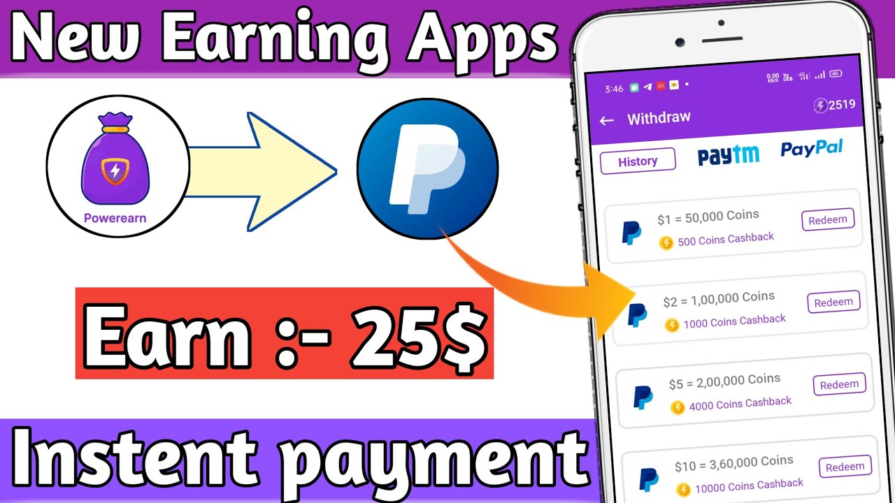 New PayPal Earning App 2021 💸PowerEarn🔥 Unlimited Trick ! Instead payment