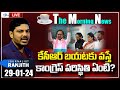 Live morning news paper live with journalist ranjith  today news paper  29012024 yr tv telugu