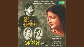Rabi Mrinalini Collage