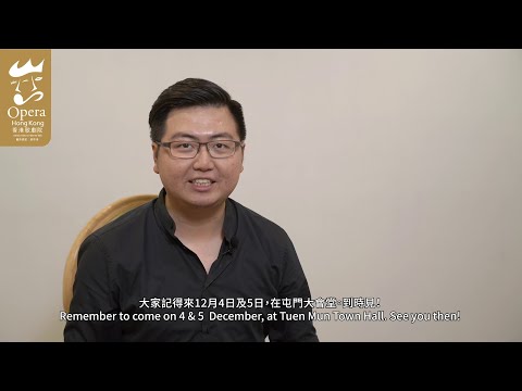 Così fan tutte x The Magic Flute  女人皆如此 x 魔笛 - Wesley Lam 林俊傑 | Opera Hong Kong 香港歌劇院