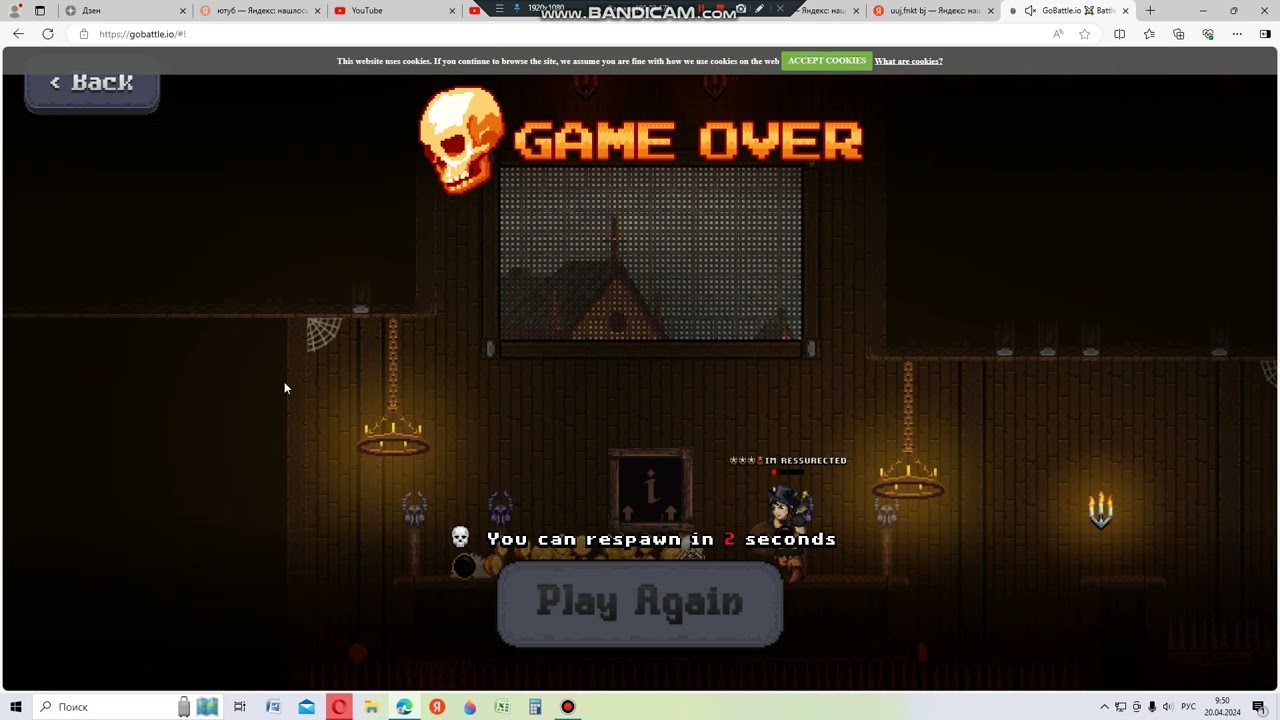 играем в Gobattle io c подругой. 1часть