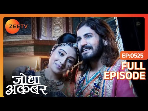 Jodha क ल ए Jalal ह उसक स स र Jodha Akbar Full Episode 525 Zee TV