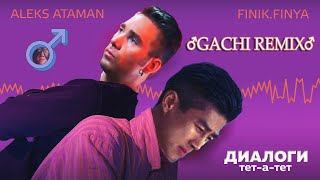 ALEKS ATAMAN, FINIK - Диалоги тет-а-тет (Gachi remix) ♂Right Version♂