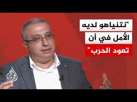 مهند مصطفى: نتنياهو يسعى لإفشال هدنة إيران عبر تصعيد الغارات الوحشية على لبنان