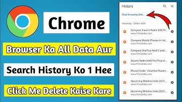 Chrome browser ka data clear kaise karen | how to clear search history on chrome 2021