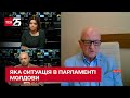 МОЛДОВА: депутат Нантой розповів про вінегрет у законодавстві щодо Росії і втечі з Придністров'я