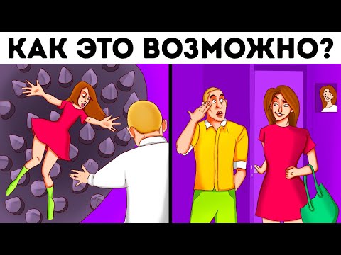 Разгадайте эти 19 загадок, и вы умнее Илона Маска