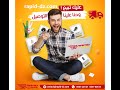 Rapid Algerie Livraison Ecommerce مؤسسة البريد السريع رابيد الجزائر للخدمات 