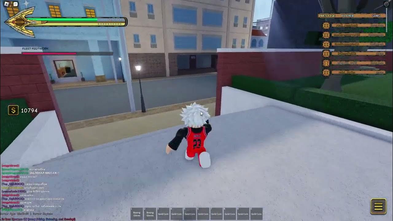 юевси игра юевси игра