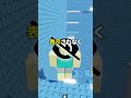ロブロックスのゲームがこれから大量に消えるかも... #roblox #ロブロックス#shorts