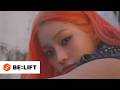 ILLIT (아일릿) 'MAMIHLAPINATAPAI' Concept Film FREE RIDER 🏍️ - #IROHA