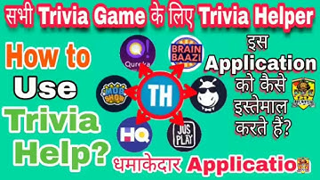 TRIVIA HELP HACK ALL TRIVIA SHOW APP // ONLINE TRICKS