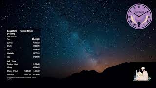 Daily Prayer Times & Qur’an Audio Stream @Deenandcure screenshot 2
