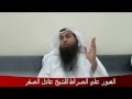 العبور علي الصراط للشيخ عادل الصقر العبور علي الصراط للشيخ عادل الصقر