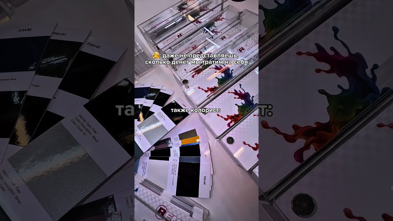 Профессия колориста непростая 😁