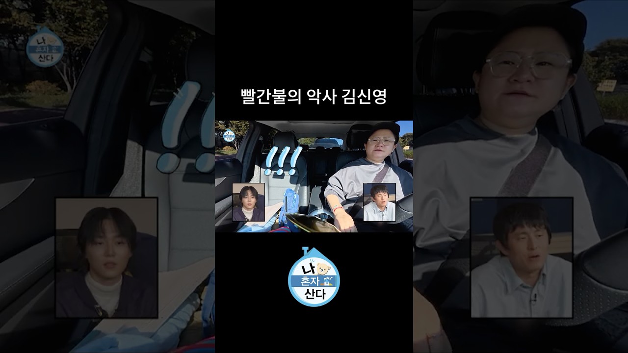졸음운전 퇴치법
