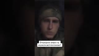 Неужели Это Все Правда, Или Очередная Постанова