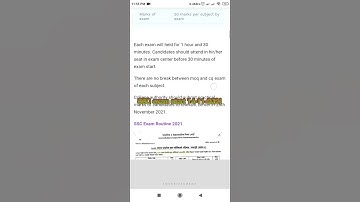 SSC Exam 2021 Update News. এসএসসি পরীক্ষা ২০২১ চূড়ান্ত রুটিন প্রকাশ। ssc rutin
