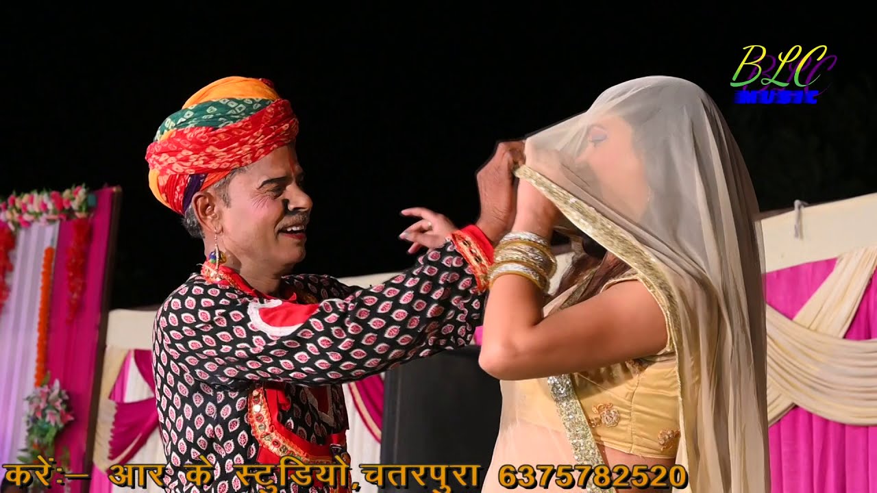 !! ओ जी रे दीवाना !!  बहुत ही शानदार Song# singer :-  अमित राणा और कंचन सपेरा