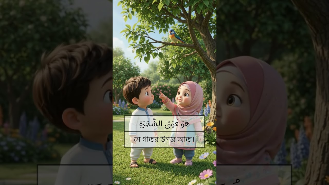 Learn Arabic with Kids 🌟 | Episode 17 | Little World #learnarabic  #arabicforkids #arabic #learn