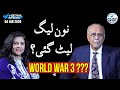 Current Situation of Iran & USA | Sethi Sey Sawal | 04 January 2020 | Najam Sethi