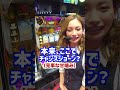 【検証】「沖ドキ！GOLD」を天国中に32Gずっとペナルティしまくったらどうなる？