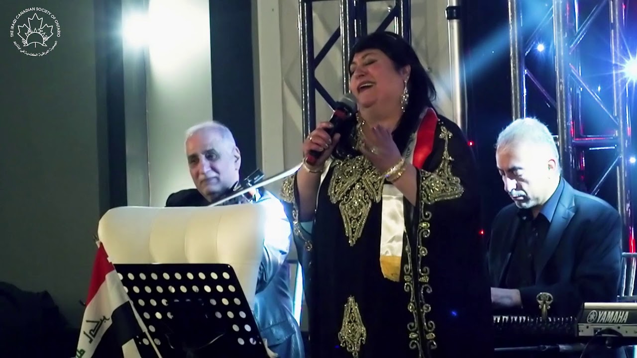 فريدة محمد علي- لبيك يا عراق