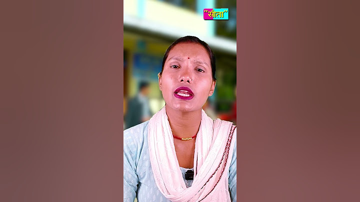 shristi  le k garin esto ?  #sitaserial
