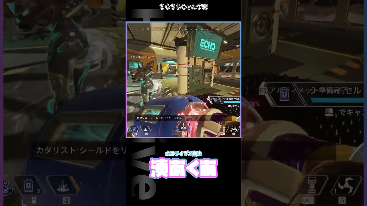 きらきらちゃんす！！ #ホロライブ