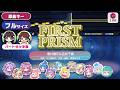 【カラオケ】FIRST PRISM(フルサイズ)/増井優花&吉武千颯 練習用制作カラオケ ― 『映画名探偵プリキュア!』エンディング主題歌