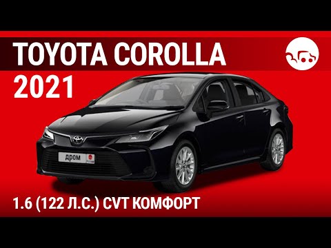 Video: Koj hloov cov roj li cas hauv Toyota Corolla?