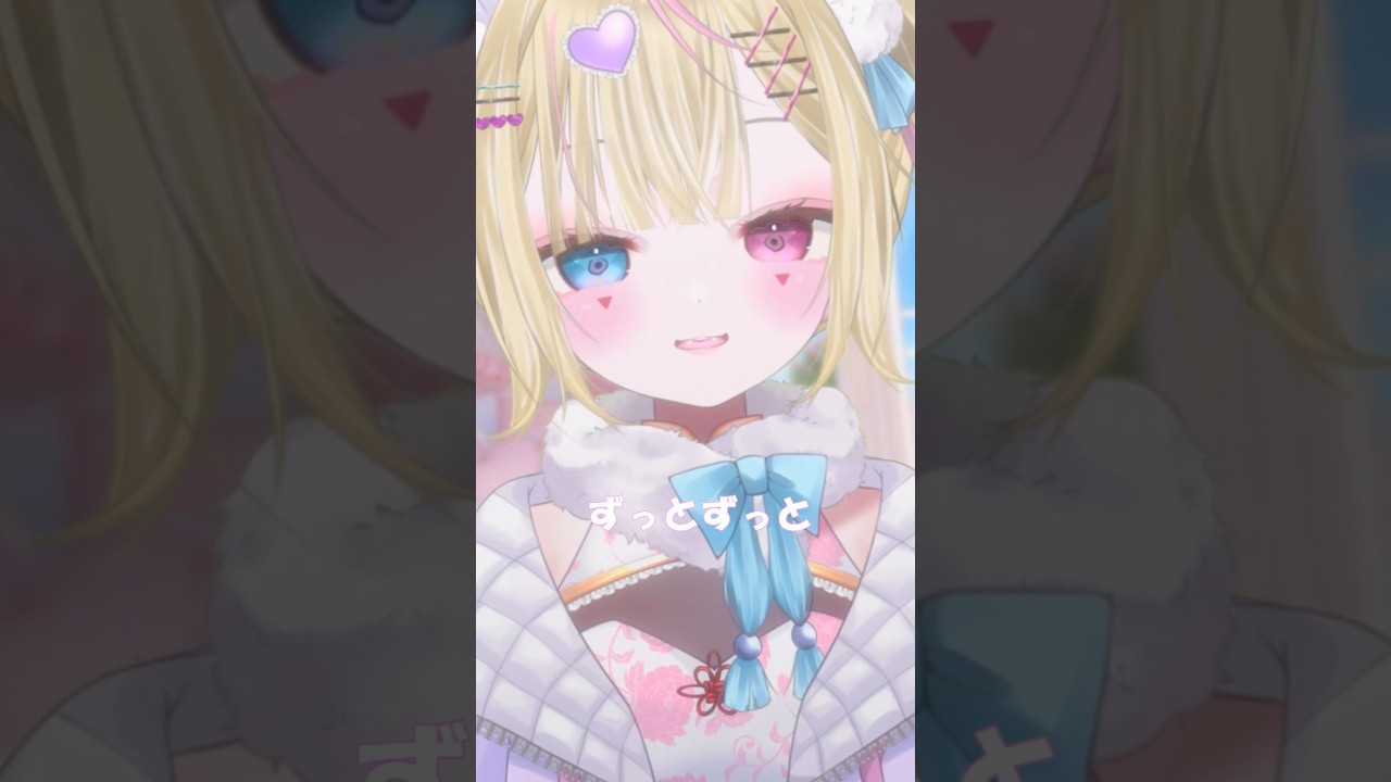 #あくあ色ぱれっと / cover【狐神りんね/きゅんれこ】#歌ってみた #vtuber #新人vtuber #湊あくあ さん