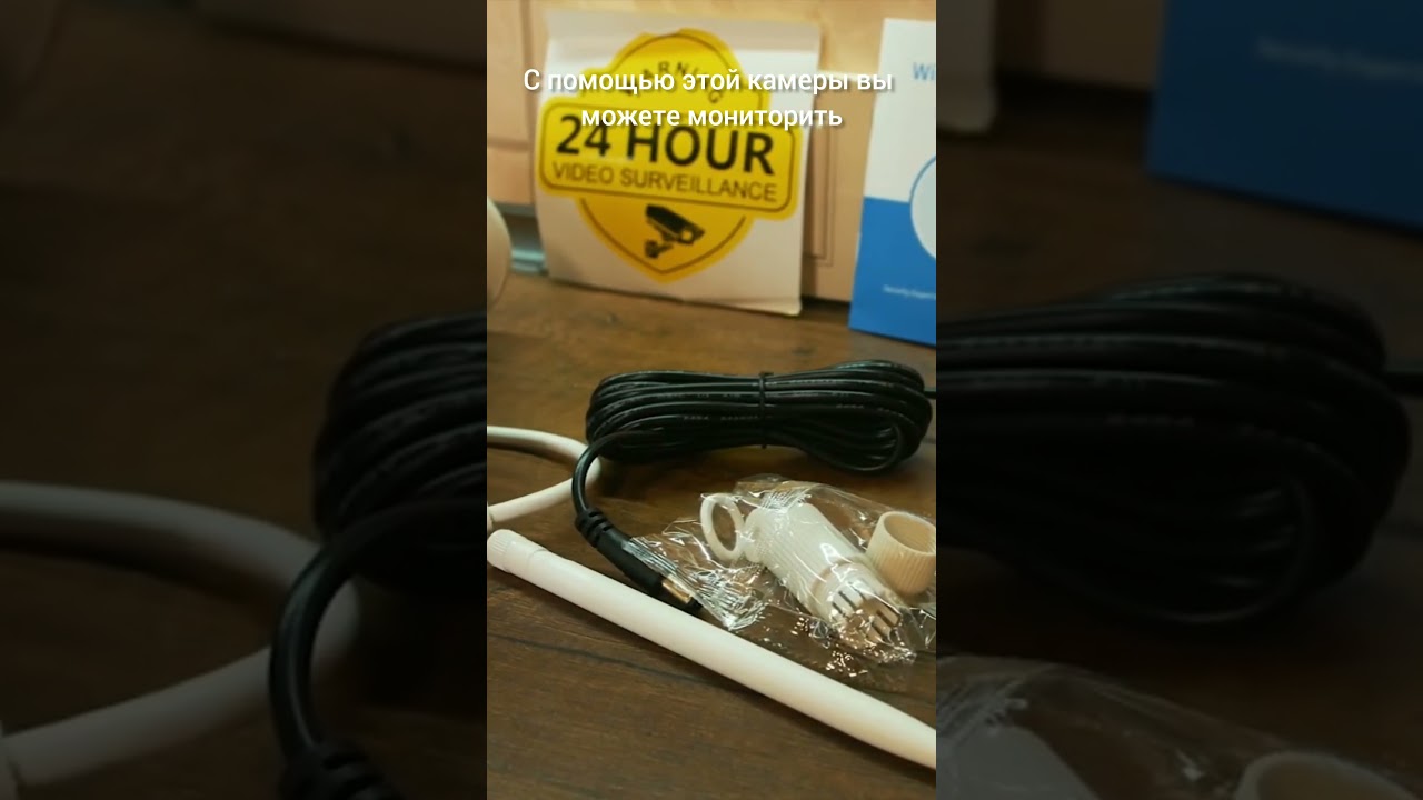 камера с алиэкспресс 