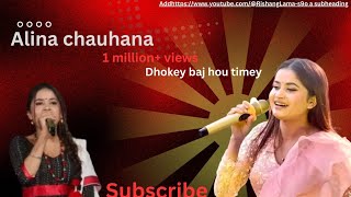 Alina Chauhan Song Dhokey Baj Hou Timiy -S9O
