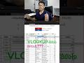 ใช้ Vlookup เป็นภายใน 1 นาที เทคนิคจำง่ายๆ