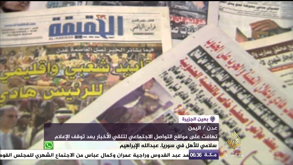 بعين الجزيرة - وقفة احتجاجية لعدد من الفلاحين ضد ما يصفونه بتهميش السلطات لهم