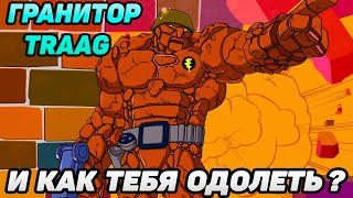 TMNT Mutant Madness 15 БРОНЯВЫЙ НЕ СДАЁТСЯ 