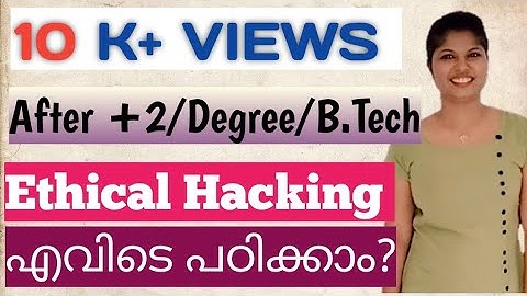 Ethical Hacking Career in Malayalam|എങ്ങനെ? എവിടെ പഠിക്കാം?