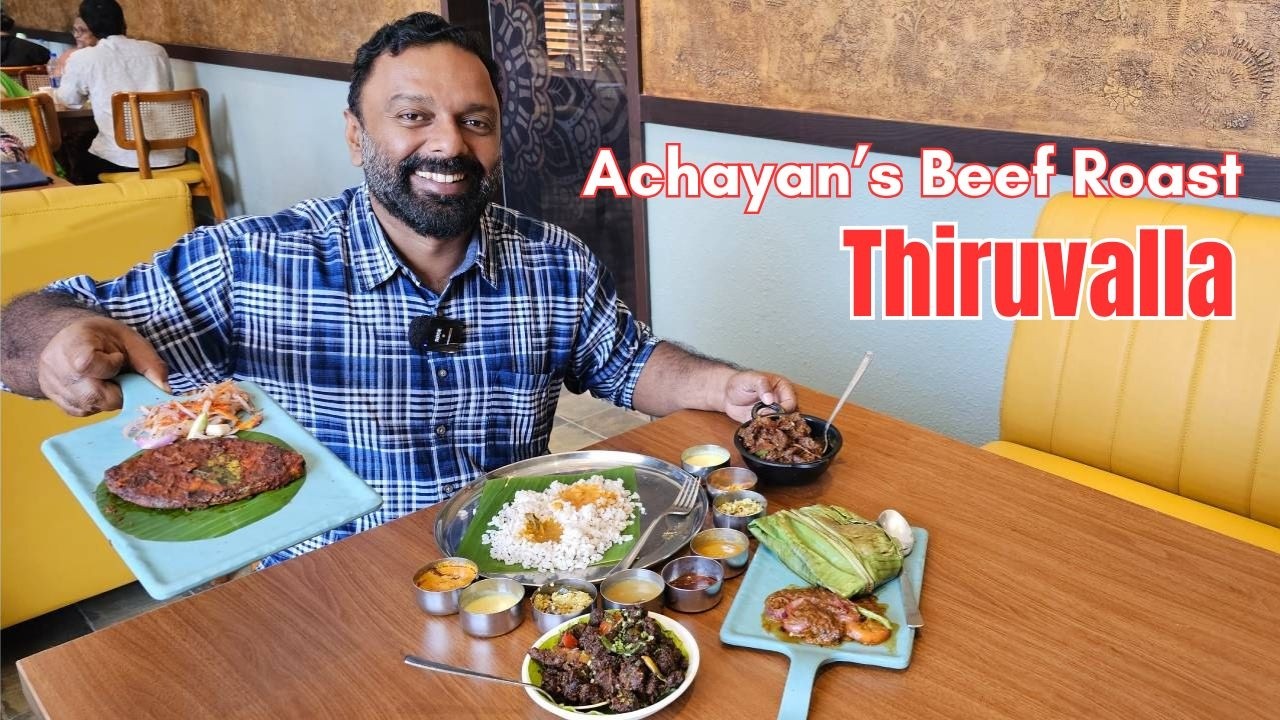 അച്ചായൻ ബീഫ് റോസ്റ്റ് തിരുവല്ലയിൽ | Appam stew + Achayan's beef roast thali at Maa Hotels Thiruvalla