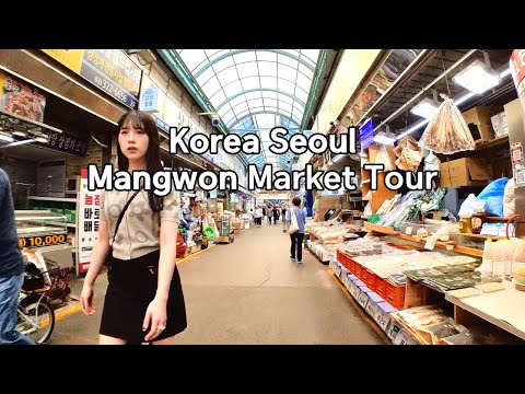 Mangwon Market (망원시장)