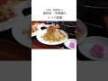 成田市|みんな知ってる? 祝・開店